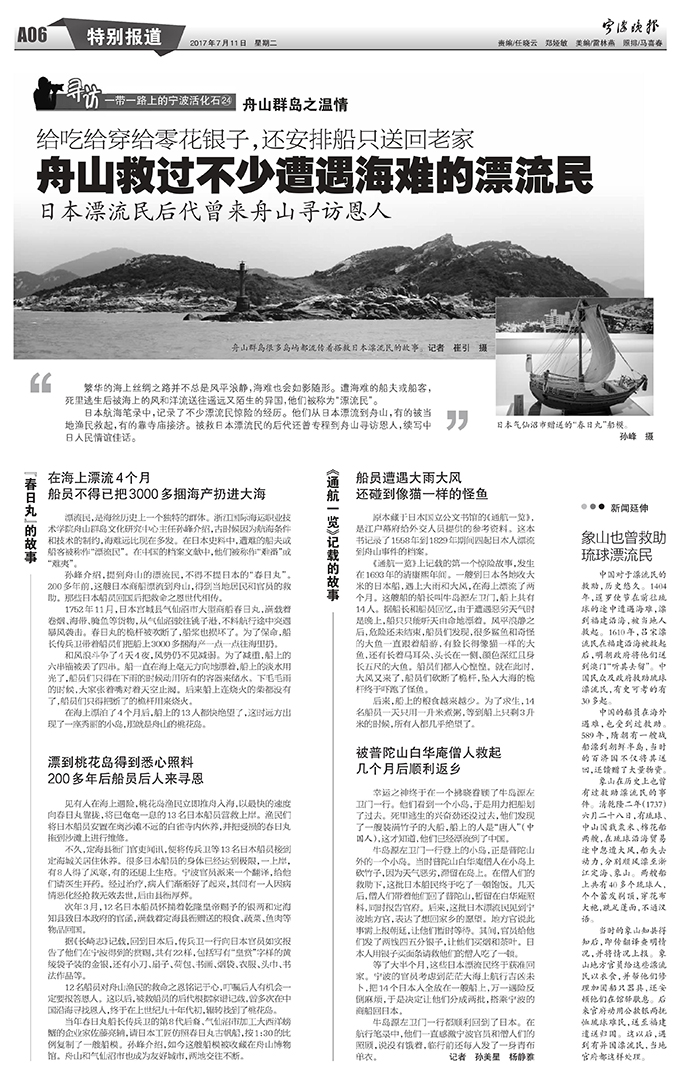 2017071405.jpg 2017071405.jpg